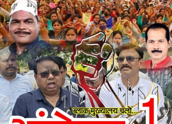 ब्लॉक मुख्यालय राजनांदगांव में शिक्षक गण 1 जुलाई को हड़ताल पर *