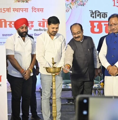 मुख्यमंत्री श्री Vishnu Deo Sai जी की गरिमामयी उपस्थित में आयोजित छत्तीसगढ़ में विकास की संभावनाएं और उद्योग नीति परिचर्चा में सम्मिलित हुआ