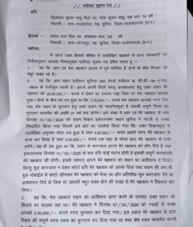 पहले पुराना मुआवजा दो फिर विकास करना विकास के नाम पर भाजपा सरकार गरीबों के घर धंधे उजाड़ रही है