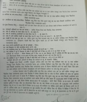 पहले पुराना मुआवजा दो फिर विकास करना विकास के नाम पर भाजपा सरकार गरीबों के घर धंधे उजाड़ रही है