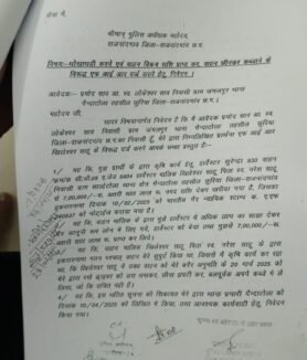 पहले पुराना मुआवजा दो फिर विकास करना विकास के नाम पर भाजपा सरकार गरीबों के घर धंधे उजाड़ रही है